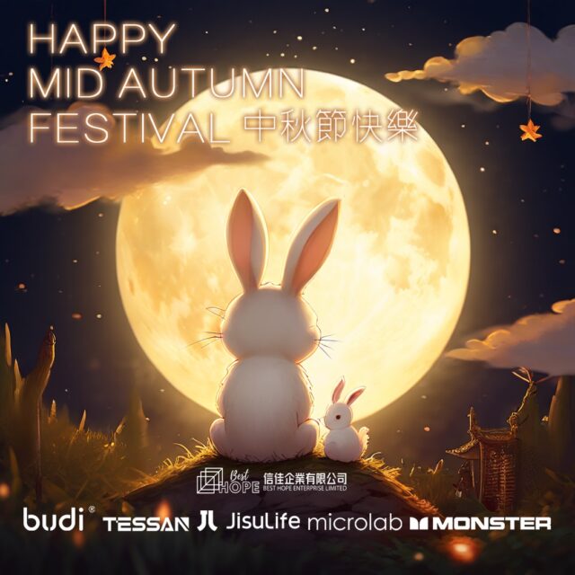 🌕中秋節假日服務變更安排
客戶服務中心：
9月17日(星期二)： 正常
9月18日 (公眾假期) ：休息
－－－－－－－－－－－－－－－－－－－－－－－－－－
月圓佳節嚟到當然🥮食月餅🏮玩燈籠啦
祝大家中秋節快樂，風吹現明月月圓滿如意，事事更順心! 
BEST HOPE 團隊 敬賀

🌕Mid-Autumn Festival service arrangement
Customer Service Center:
September 17 (Tuesday): Normal
September 18 (Public Holiday): Closed
－－－－－－－－－－－－－－－－－－－－－－－－－
The Mid-Autumn Festival is coming
BEST HOPE LTD wishes everyone a happy Mid-Autumn Festival, The moon represents perfection, wish you all the best and happiness!
Congratulations from BEST HOPE LTD team