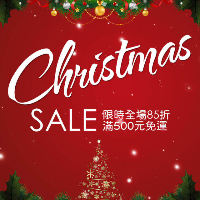 網店聖誕限定🎅
落單全場無限制即享85折！
即上 www.bhelhk.com
為最愛及好友挑選節日好物

優惠至2024.12.31 23:59