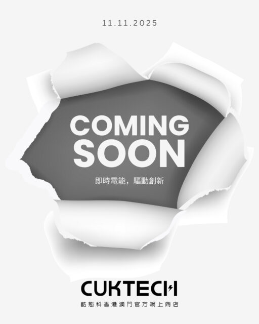 我們欣然宣佈本公司 信佳企業有限公司 BEST HOPE ENTERPRISE LIMITED 成為 CUKTECH 酷態科 港澳獨家總代理，將會引入 CUKTECH 產品，並由本公司統一負責市場銷售、產品推廣及售後服務。

CUKTECH 酷態科是一家創立於 2016 年、專注於高端智能手機配件與硬體（如行動電源和充電器）的技術驅動型企業。該公司原為小米生態鏈企業，並在 2022 年正式升級品牌並整合了原小米生態鏈企業紫米（ZMI）的核心團隊。CUKTECH 強調「即刻電能」的理念，以「技術創新」為核心，產品涵蓋充電器、行動電源等，並以其高品質和優異的性能獲得好評。

更多有關 CUKTECH 最新的產品資訊，請瀏覽信佳企業有限公司 或 即將上線的 CUKTECH 港澳網店。

信佳企業有限公司網址：https://www.bhelhk.com/
媒體聯絡
電話： 31571588
電子郵件： toby@bhelhk.com

#CUKTECH #酷態科 #powerbank #gancharger #BESTHOPEHK #hklife #gadgets