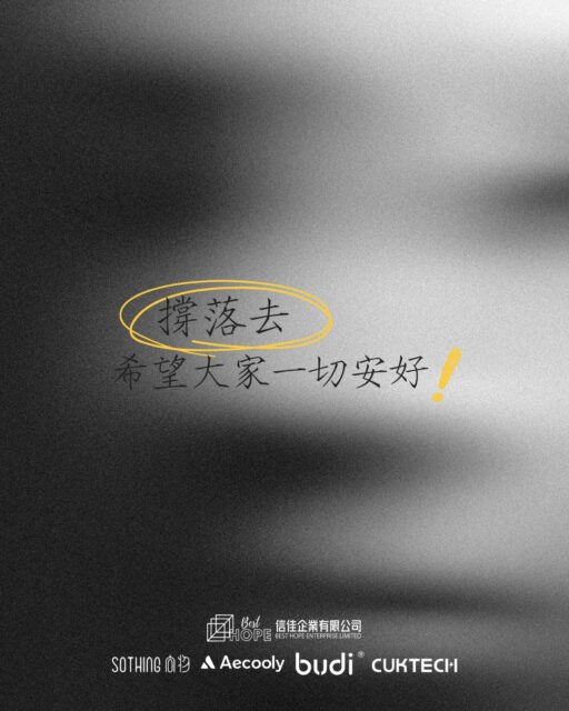 以下單位正為大埔宏福苑火災受影響街坊提供支援，我們將持續更新援助消息，願大家平安，一切安好。

宏福苑大火，社區支援
❗支援資訊/附近開放暫避單位❗
東昌街社區會堂 臨時庇護中心 - 2253 1637
大埔東昌街25號 康體大樓1樓
（❗20：28已爆滿：需改往：大埔社區會堂、善樓、富善社區會堂、太和鄰里社區中心）
廣福社區會堂 臨時庇護中心 - 2657 2948
大埔廣福邨（火災擴大，1934已疏散關閉）
賽馬會大埔綜合青少年服務中心 - 2653 8514 
大埔廣福邨廣仁樓220-229室（2200關閉）
賽馬會太和中心 - 2654 6066
太和邨第11座 福和樓
新界傷健中心（輪椅人士） - 2638 9011
大埔廣宏街110-115號 廣福邨廣平樓地下
中華基督教會馮梁結紀念中學 - 2651 6033
大埔寶湖道22號
宣道會大埔堂 - 趙牧師 9746 8710
大埔廣福道152-172號 大埔商業中心13樓
大埔浸信會教育樓 - 2656 5225
大埔墟懷義街14-18號
大埔基督葡萄園 - 謝先生 5918 7731
大埔富善街6至14號 永詳大廈一樓
銘恩中心教會 - 陳牧師 9443 3733
大埔大元邨 多層停車場地下
大埔天主堂 - 2652 2655
大埔運頭街十號 聖母無玷之心堂
香港華人基督會麗禾堂 - 陳傳道9263 6470
大埔翠和里5號 麗和閣地下K舖, 近省躬草堂
禮賢會大埔金福堂 - 2665 1786 / 9852 9901
大埔安富道2-8號 金富樓2字樓（鐵路博物館旁）
禮賢會大埔堂 - 2665 1786 / 9852 9901
大埔汀角路7號 及禮堂3樓
跆拳道道場 提供休息點（前One 2 Cake) 
大埔泰民樓地下10號（24小時）
雅麗氏何妙齡那打素醫院援助站 - 2658 4040
大埔全安路11號
死傷者查詢熱線 -1878999
❗動物支援❗
受災動物治療（診金全免/X光半價）
Fb @ 新界北動物醫療中心
上水新豐路 50-52號地下
2507 7411 / WhatsApp 8404 2979
供氧送院/免費動物氧氣機支援
Fb @ QQO2寵物氧氣 - 5541 6234
寵物會寵物救護團隊 救護車支援
大埔宏福苑 附近Stand by - 5481 4646
受災動物支援（任何動物）
Fb @ 阿棍屋 專頁 - WhatsApp 9738 7272
Fb @ 毛守救援 專頁 - Kent 6999 4221 
Fb @ 愛豹仕愛心慈善機構 - 6768 7858
受災動物暫托（貓）
Fb @ 香港群貓會 專頁
Fb @ 連寵拯救隊 專頁
Fb @ 貓在香港 - Meow in Hong Kong 專頁
Jossie 5339 2182 提供四個暫托名額
Fb @ 大埔人大埔貓 專頁
受災動物暫托（貓、狗）
Fb @ 一寵愛Dogistic 專頁 - 9882 1647
Ig @ Pet Supreme - 9659 6286
Ig @ 貳次緣 - 9659 5506
動物暫托（貓、兔、鼠）
Fb @ 小玉谷粉嶺某村浪貓療養院 專頁
免費借用飛機籠/地方暫避（貓）
Fb @ Don Don Pet 專頁 - 9440 6668
支援暫托義工
提供貓砂、貓糧、狗糧、狗尿墊、借籠
Fb @ 依時寵物用品有限公司 - 2884 1988
《物資提供/支援協助》
（請先聯絡查詢）
❗食物提供❗
和暢金㕑 - 6498 5784
大埔南盛街17號 南盛樓地下
囍囍小廚 - 9240 9222
大埔運頭街20號廣安大廈地下
逸東餃子 - 2657 2656
大埔東昌街東昌閣地下E舖
❗免費床褥提供❗
Fb @ 香港家居 專頁
❗免費行動電源/門市充電❗
CSL大埔門市（26/11延長營業時間至11pm)
大埔超級城A區14號
❗免費電單車運送支援❗
協助運送緊急物資/食物
Fb @ Day n Night - 6486 7230
少量露營車及露營地免費提供
小童及長者優先
Fb @ 龍Home - 9683 5915
‼️徵集單位及求助‼️
🙏🏻收集樽裝水、維他奶、毛氈、口罩
彩虹串燒專門店 - 6360 0900
大埔墟運頭街20號地下D舖
🙏🏻徵求尿袋、毛氈、暖包
中華基督教會馮梁結紀念中學（第一集合點）
大埔寶湖道22號
🙏🏻徵求16座小巴 或其他車輛
接載受影響居民由社區中心前往大埔善樓
大埔善樓 - 94323742
❗各區收集處 徵求大量相關物資❗
（衣物外套、毛氈、移動電源）
**捐出物資可直接放下，如有義工車手請直接取走協助運送**
大埔墟 臨時物資收集處（大站）
大埔墟港鐵站 達運道避車處（近新峰花園邨巴站）
太和臨時物資收集處
太和邨 麥當勞餐廳對開
沙田區 臨時物資收集處
沙田港鐵站A3出口天橋底（近排頭村，27A小巴站)
徵求義工
協助由大埔墟物資收集處（大站）運送到廣福邨平台

#大埔宏福苑 #大埔 #宏福苑