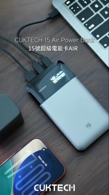 夠薄夠多電量先至勁🔋
CUKTECH 15號超級電能卡Air

🔋15000mAh 全日長氣
⚡65W USB-C 極速充電腦電話滿血
🚀最高100W三路輸出一齊充
💡智能TFT屏幕電量功率一眼睇清
✨超薄帶出街電量充沛又自在

陪你由朝玩到黑⚡

🛒CUKTECH香港澳門網上商店 www.cuktech.store 已正式上線，買夠200蚊港澳免運費!!!

💡所有CUKTECH港澳行貨產品可享12個月原廠保固服務

💁‍♀️CUKTECH歡迎香港澳門各行業零售商、禮品公司及企業商務合作

如有任何需要或查詢，可聯絡我們
電郵：📧 info@bhelhk.com
Whatapp文字訊息查詢 : 📱 852 55794238

#出行必備 #充電器 #CUKTECH #酷態科