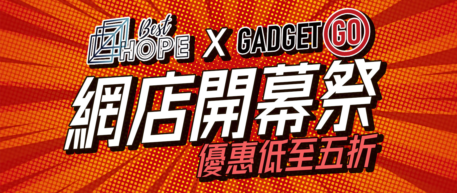 Shop Opening Sale Big