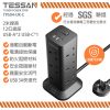 TESSAN 3-port USB+12-AC port UK tower extension 2 meters long BLACK TPS04-UK-C-BK