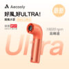Aecooly PH03 Aero Ultra 手提高速風扇
