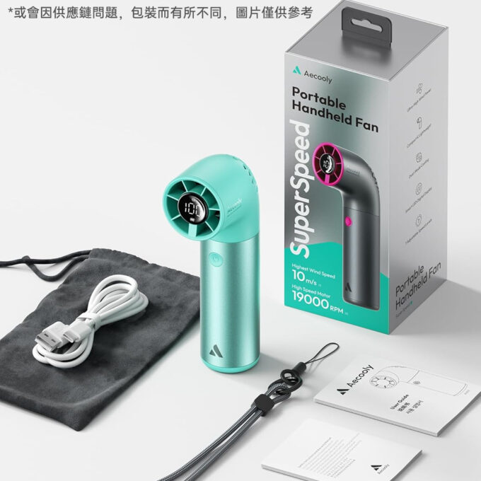 Aecooly PH03 Aero Ultra 手提高速風扇：圖片 3