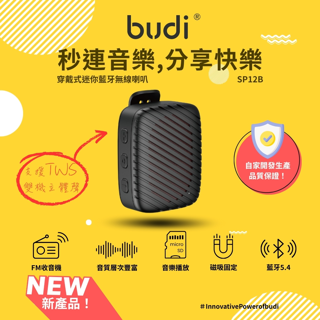 1080 Budi Sp12b 000