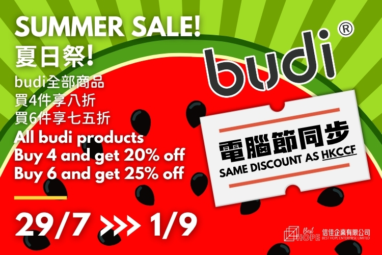 budi_banner_000_0010_s