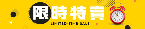 Limisale Banner Big 0.jpg