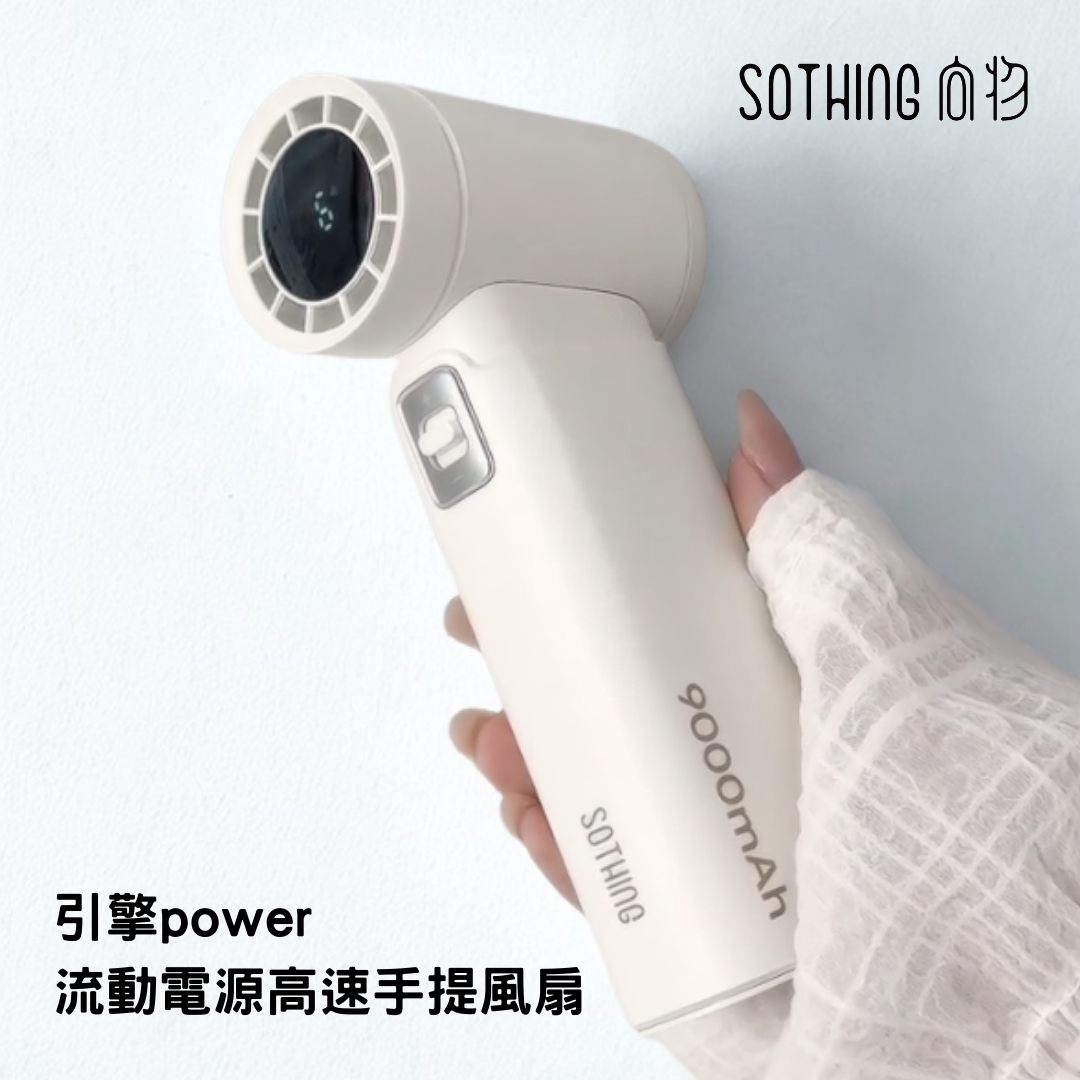 Stpower