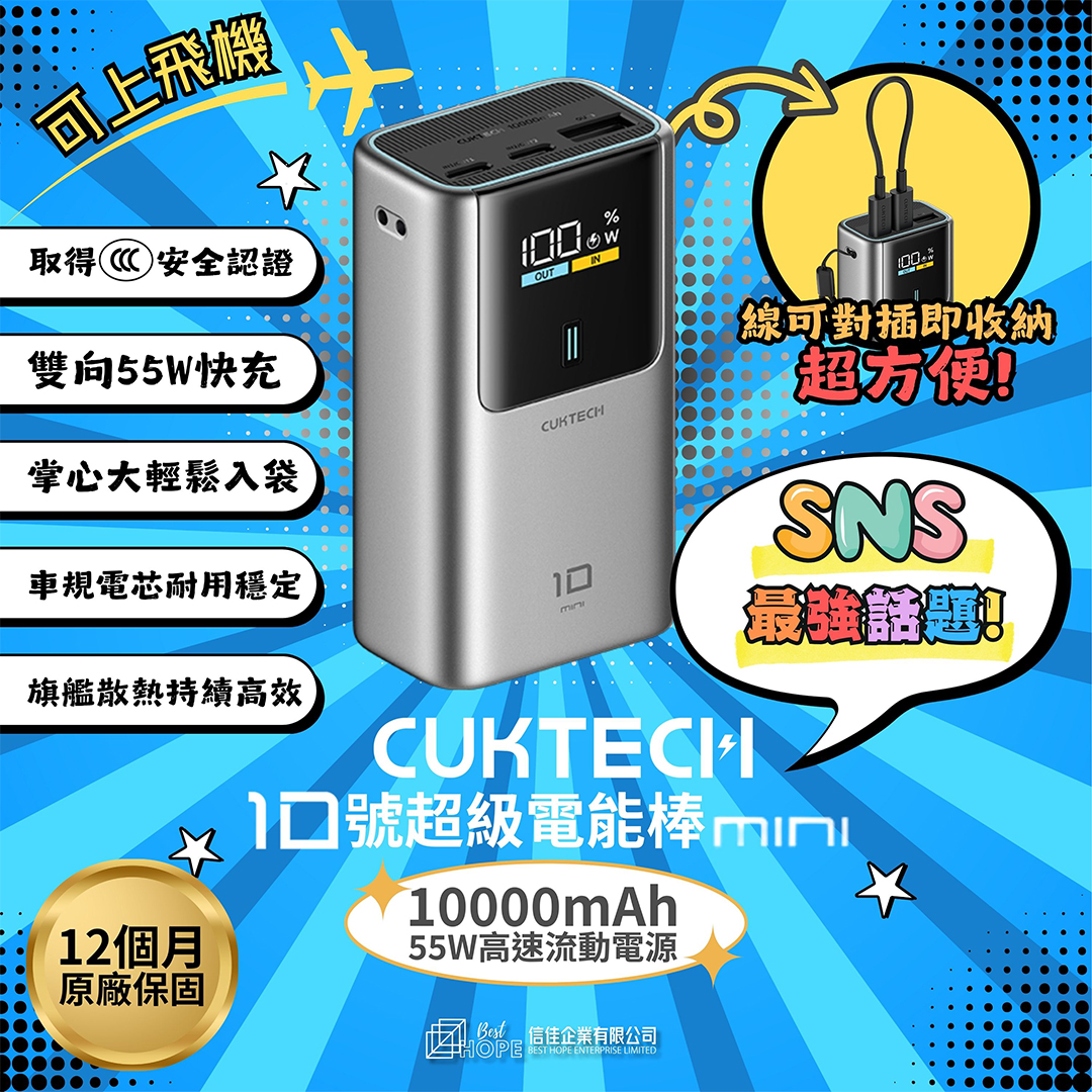 Best Hope Enterprise Limited E4bfa1e4bdb3e4bc81e6a5ade69c89e99990e585ace58fb8 1080 X 1080banner 07.jpg