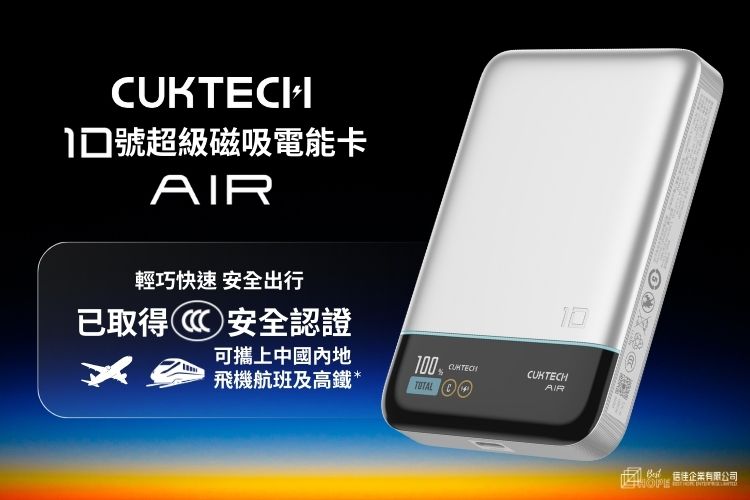 Best Hope Enterprise Limited Index Banner 02