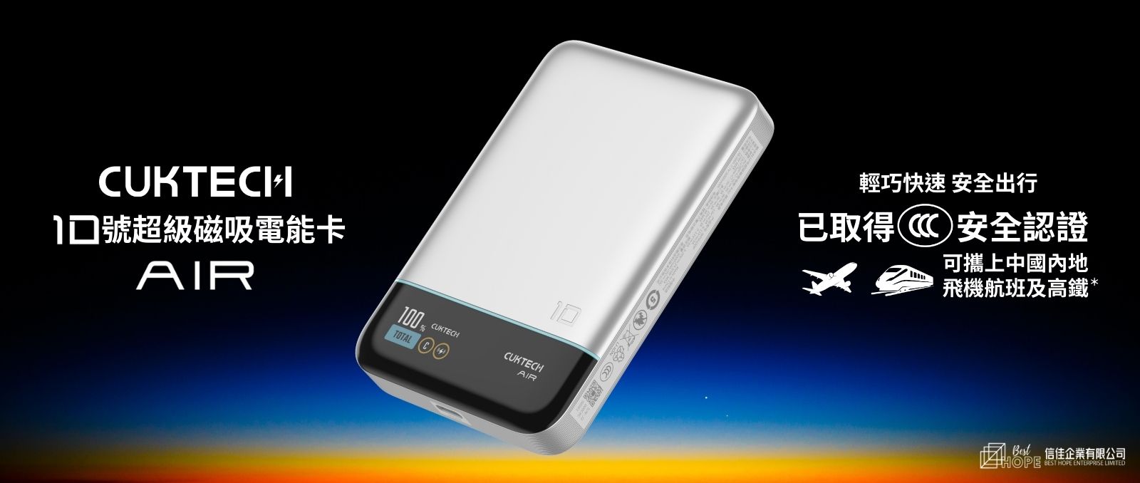 Best Hope Enterprise Limited Index Banner 06