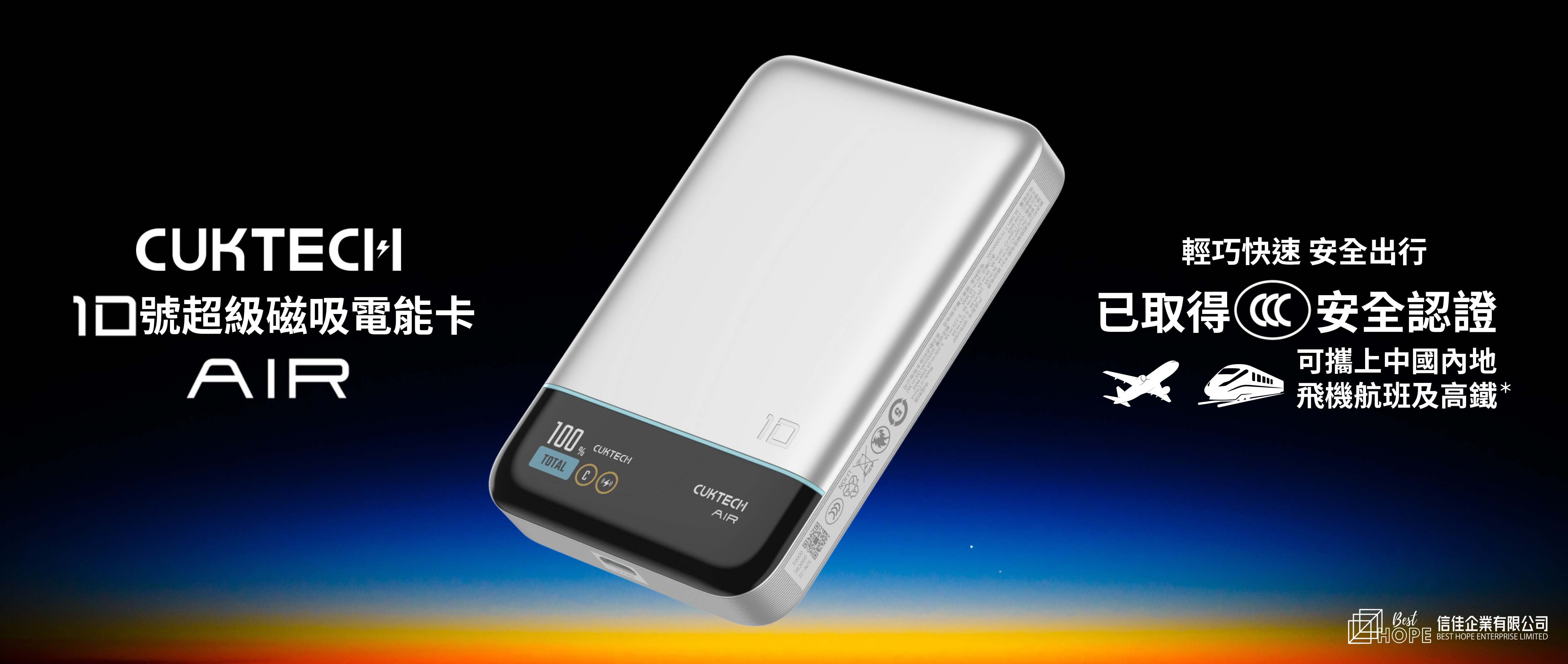 公司網橫幅1600×678