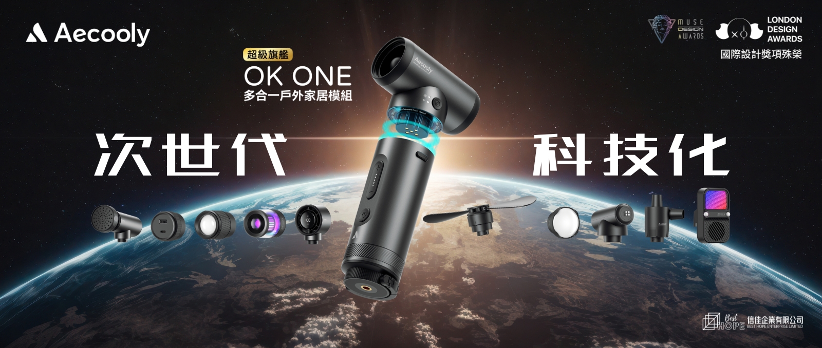 Best Hope Enterprise Limited Index Banner 21