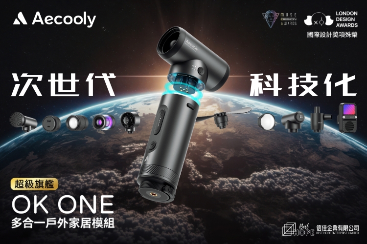 Best Hope Enterprise Limited Index Banner 22