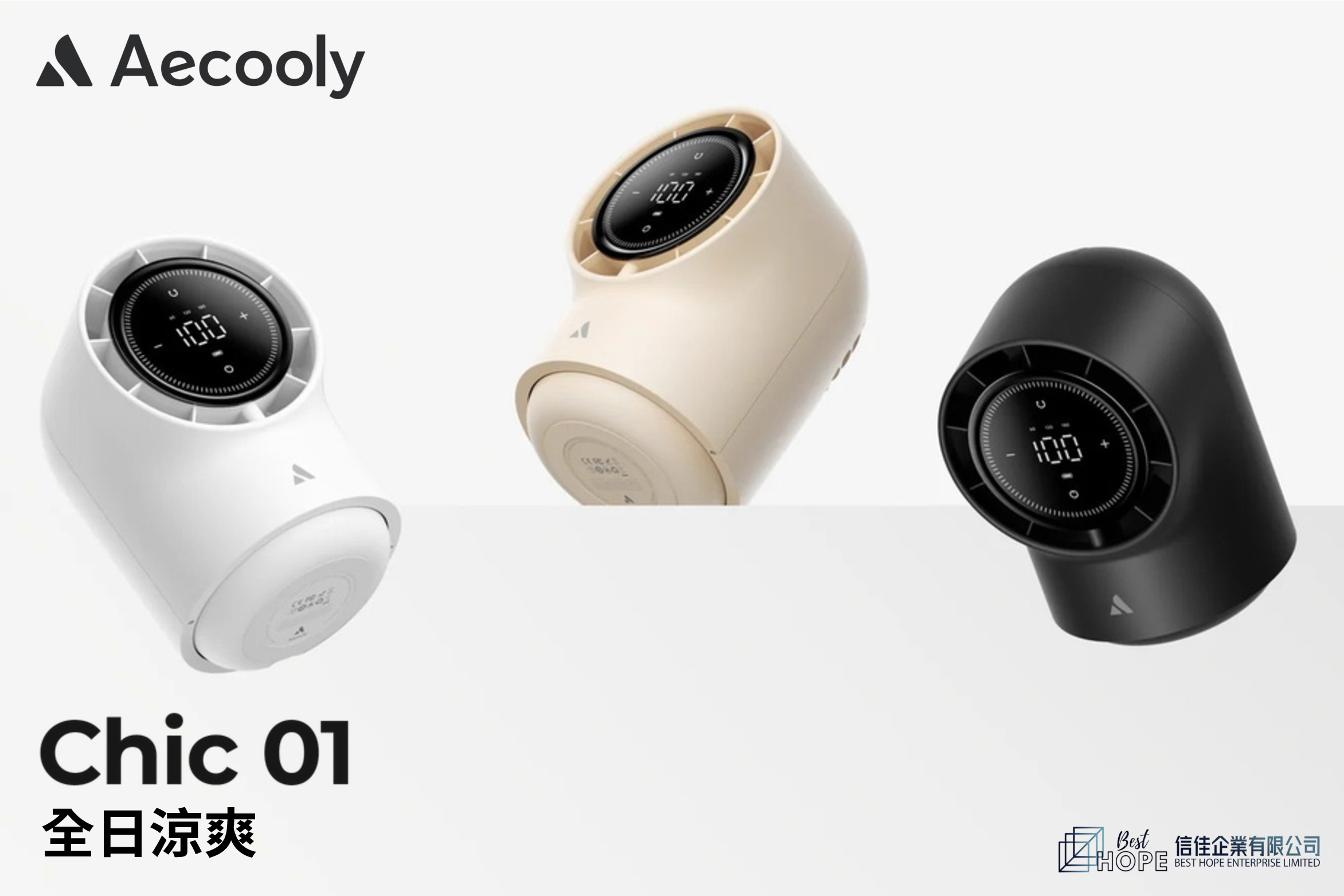 公司網橫幅750×500