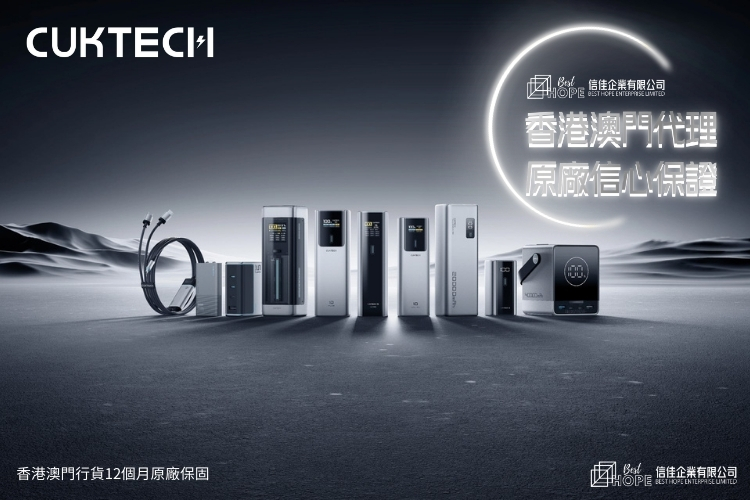 Best Hope Enterprise Limited Index Banner 30