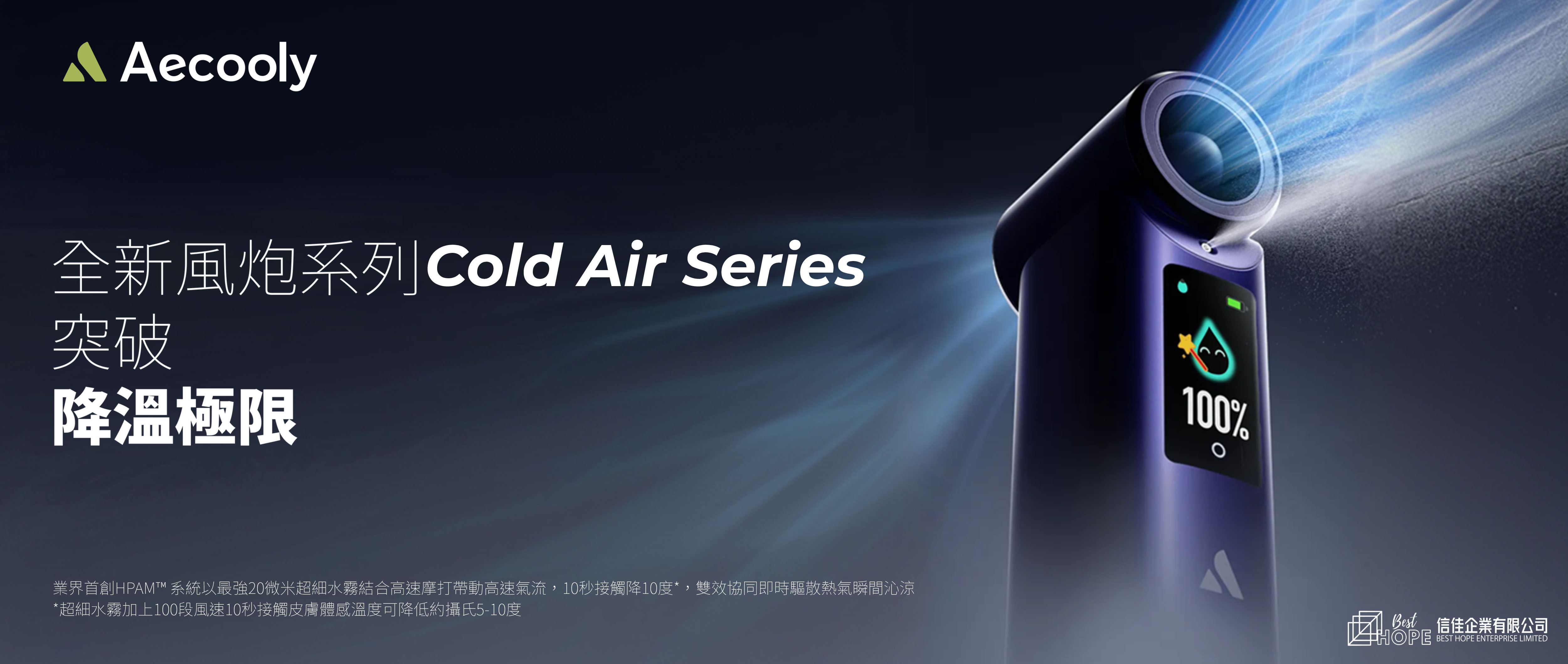 公司網橫幅1600×678