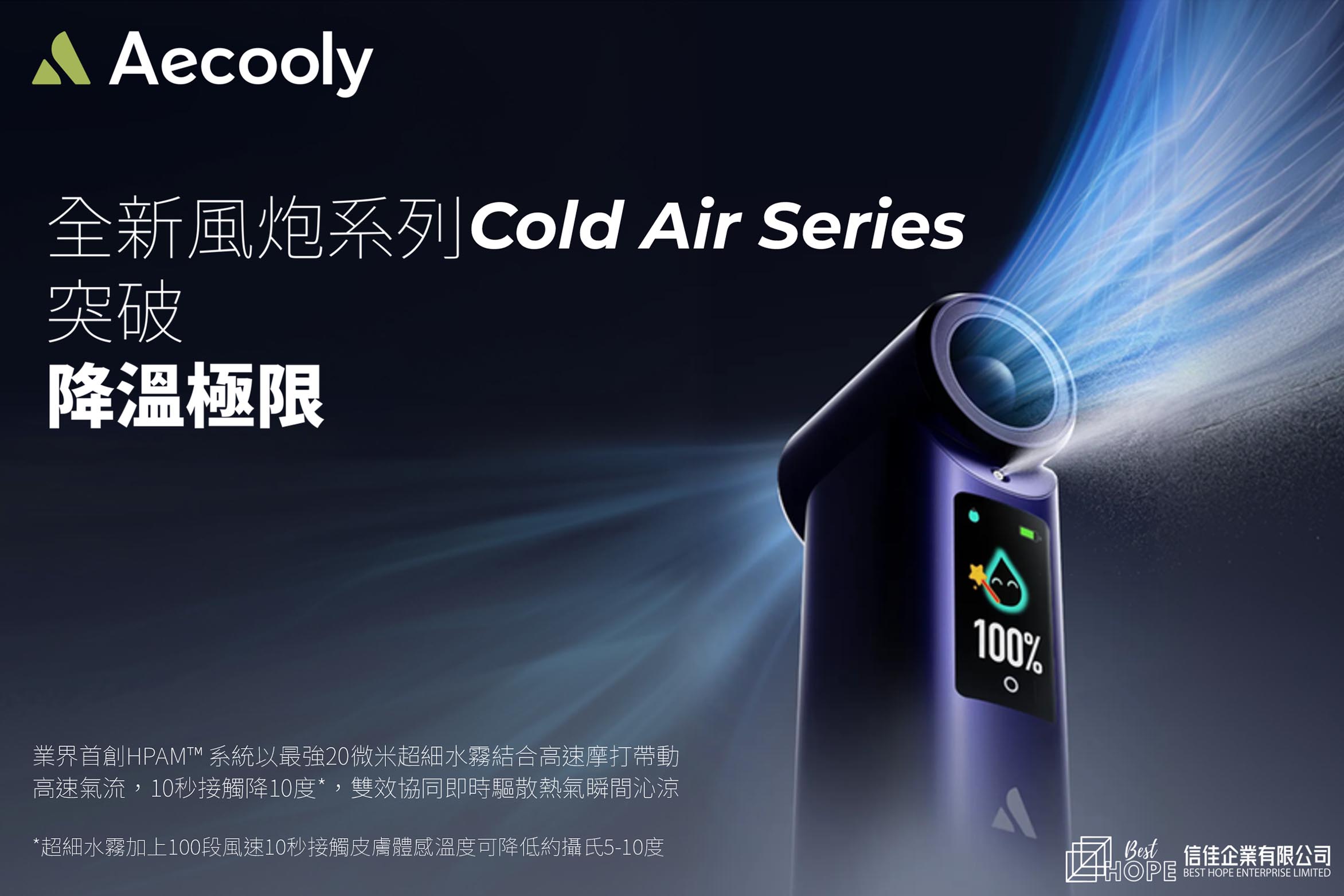 公司網橫幅750×500